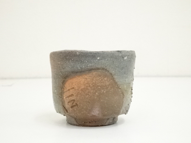 備前焼 陶板 古美術 柴岡信義 珍品 年代感 備前焼 陶板 古美術 柴岡